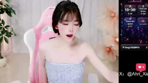 Snapshot of alicechina chatting on June 13, 8:56 am Alice online show from June 13, 8:56 am