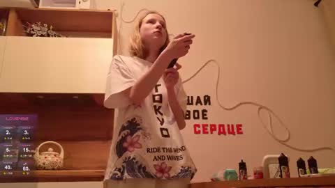 b4by_emilia online show from July 19, 7:28 pm