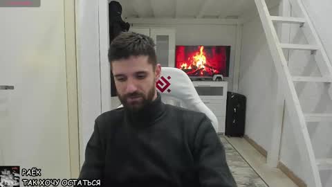 David online show from January 15, 7:23 pm