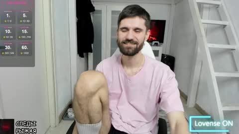 David online show from January 23, 3:11 pm