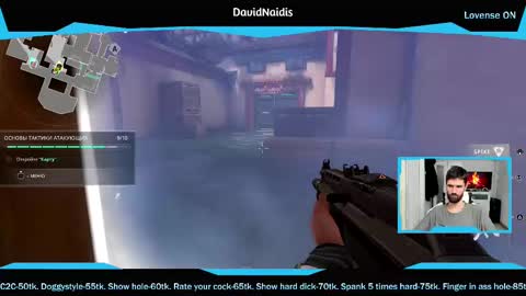 David online show from February 12, 2:32 pm