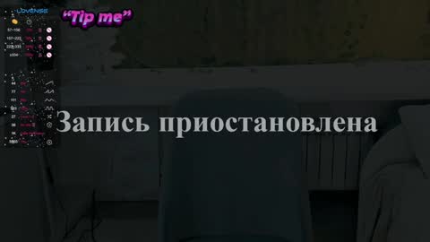 Diana online show from December 11, 2:11 pm