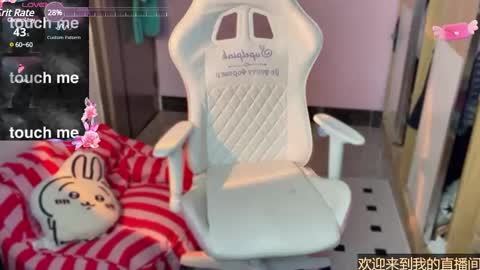 gorgeous girl33 online show from January 13, 1:02 am