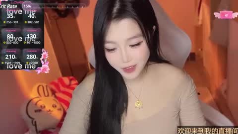 gorgeous girl33 online show from February 15, 2:11 pm