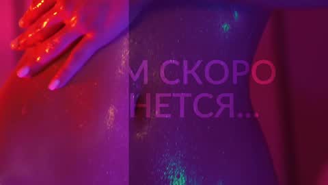 Alina online show from September 12, 5:46 pm