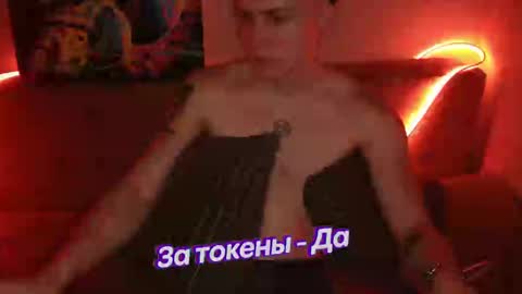 Johnny online show from February 11, 4:35 pm