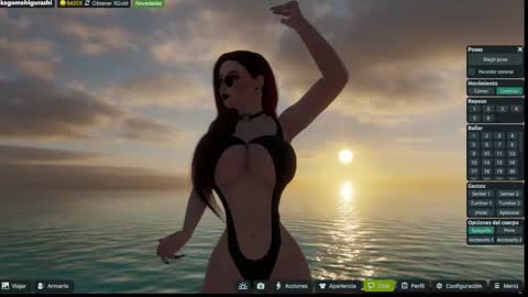 Emily online show from December 15, 7:29 pm