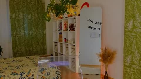 Lana online show from January 15, 12:36 pm