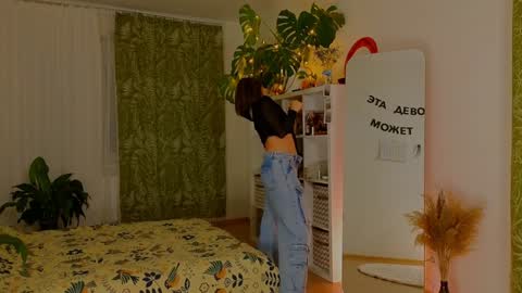 Lana online show from January 15, 3:50 pm