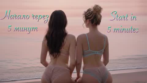 Malinka online show from March 18, 8:12 pm