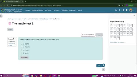 Snapshot of midnightmeld chatting on December 2, 9:58 am online show from December 2, 9:58 am
