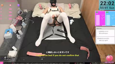 Snapshot of mkuo chatting on March 1, 1:02 pm mkuo online show from March 1, 1:02 pm