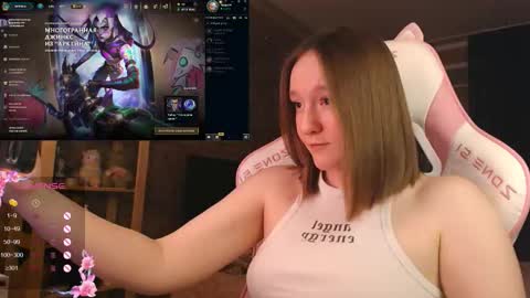 Katrin online show from November 23, 6:08 pm