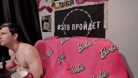 Snapshot of peternights chatting on January 1, 2:19 am Maximus online show from January 1, 2:19 am