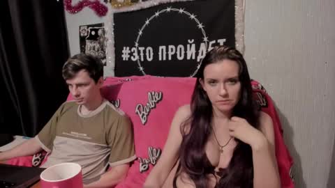 Snapshot of peternights chatting on January 5, 7:17 pm Maximus online show from January 5, 7:17 pm