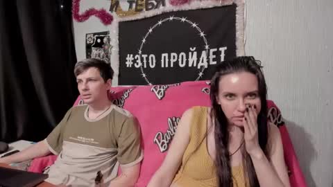 Snapshot of peternights chatting on January 6, 6:41 pm Maximus online show from January 6, 6:41 pm