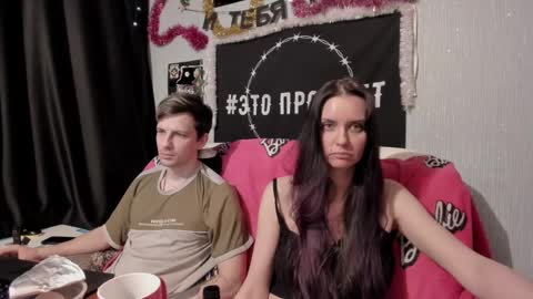 Snapshot of peternights chatting on January 7, 10:41 pm Maximus online show from January 7, 10:41 pm