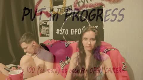 Snapshot of peternights chatting on January 17, 3:11 pm Maximus online show from January 17, 3:11 pm