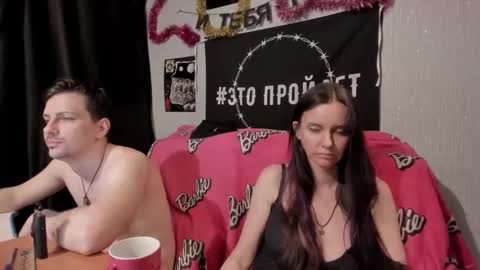 Snapshot of peternights chatting on February 8, 7:16 pm Maximus online show from February 8, 7:16 pm