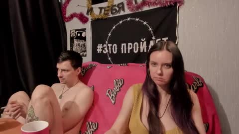 Snapshot of peternights chatting on February 9, 6:47 pm Maximus online show from February 9, 6:47 pm