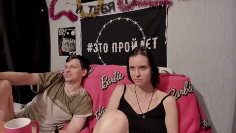 Snapshot of peternights chatting on February 12, 3:49 pm Maximus online show from February 12, 3:49 pm