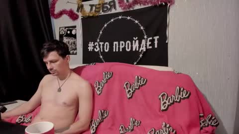 Snapshot of peternights chatting on February 15, 2:11 pm Maximus online show from February 15, 2:11 pm