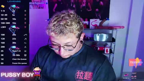 Prince online show from April 10, 6:23 pm