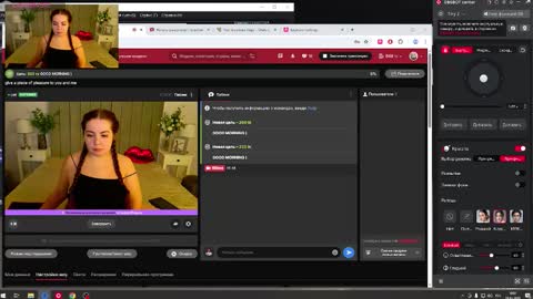 riise_vol online show from March 19, 8:07 am