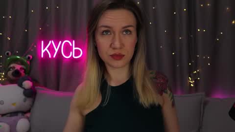 Rita online show from March 27, 10:31 pm