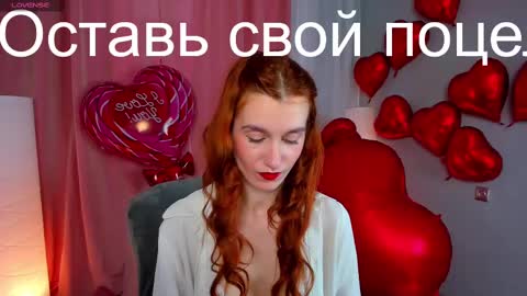 Sally  online show from February 14, 10:28 am