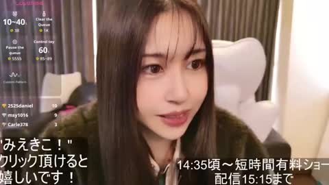 Snapshot of satomi_japan chatting on November 10, 5:17 am CEO Satomi -Japan- online show from November 10, 5:17 am