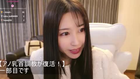Snapshot of satomi_japan chatting on February 21, 1:56 pm CEO Satomi -Japan- online show from February 21, 1:56 pm