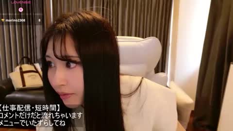 Snapshot of satomi_japan chatting on April 7, 2:56 am CEO Satomi -Japan- online show from April 7, 2:56 am