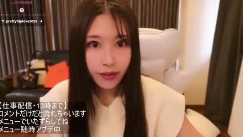 Snapshot of satomi_japan chatting on April 15, 3:02 am CEO Satomi -Japan- online show from April 15, 3:02 am