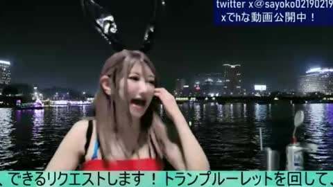 Sayo  Tanaka online show from July 9, 12:42 pm