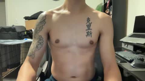 Snapshot of shy_asian_guy01 chatting on February 8, 4:03 am Chris online show from February 8, 4:03 am