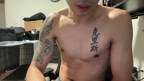 Snapshot of shy_asian_guy01 chatting on February 10, 5:14 am Chris online show from February 10, 5:14 am