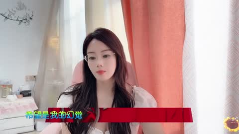 Snapshot of yuner0715 chatting on January 8, 6:41 am YunEr online show from January 8, 6:41 am