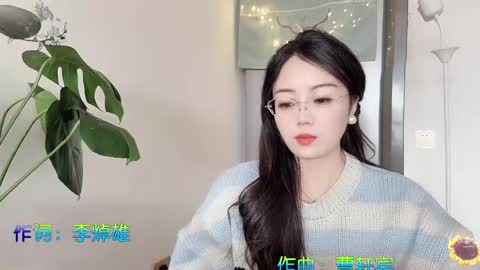 Snapshot of yuner0715 chatting on March 6, 7:47 am YunEr online show from March 6, 7:47 am