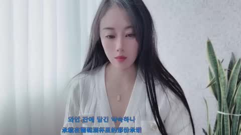 Snapshot of yuner0715 chatting on October 4, 3:04 am YunEr online show from October 4, 3:04 am