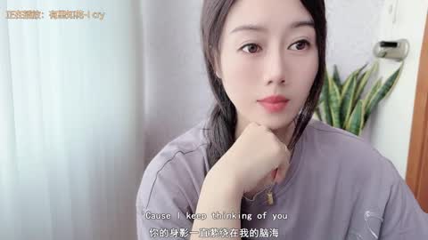 Snapshot of yuner0715 chatting on October 10, 3:38 am YunEr online show from October 10, 3:38 am