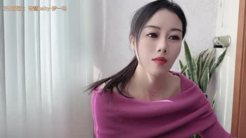 Snapshot of yuner0715 chatting on November 1, 4:25 am YunEr online show from November 1, 4:25 am