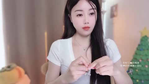 YunEr online show from January 8, 4:04 am