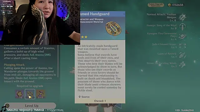 Snapshot of Megan__Hart chatting on December 10, 4:06 pm Megan  Hart online show from December 10, 4:06 pm