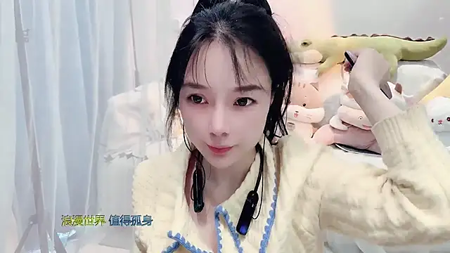 AKiKi711 online show from November 8, 4:12 am