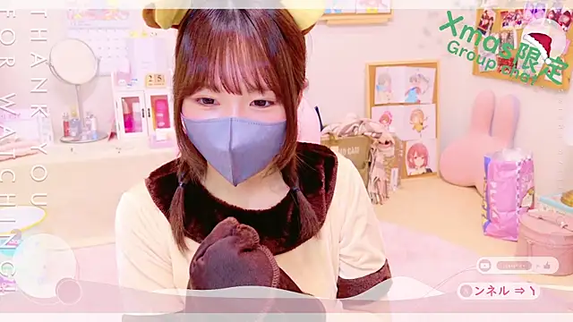 Yui-Ch online show from December 25, 12:15 pm