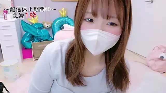 Yui-Ch online show from December 4, 1:42 pm