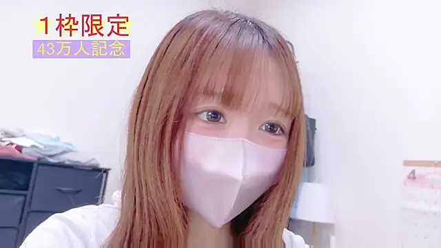 Yui-Ch online show from April 22, 12:39 pm