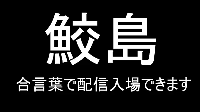 Hanabi-hentai online show from December 20, 2:38 pm