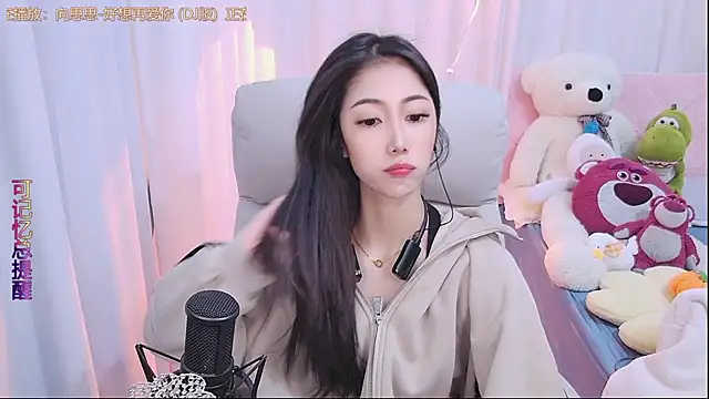 Snapshot of qianduoduo88 chatting on December 19, 11:50 am qianduoduo88 online show from December 19, 11:50 am